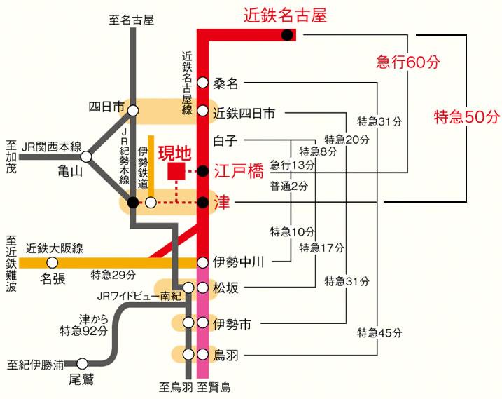 route map. Within walking distance to access outstanding Tsu Station also to Nagoya! ! Local is a quiet residential area. 