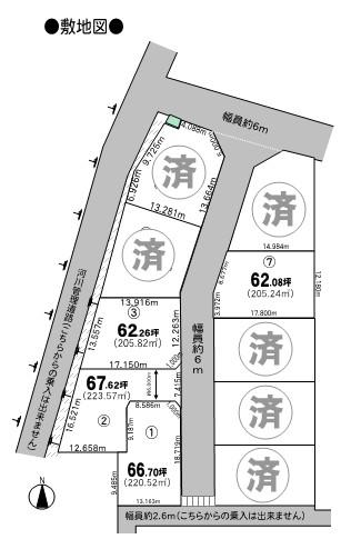 Compartment figure. Land price 9.56 million yen, Land area 205.24 sq m compartment view