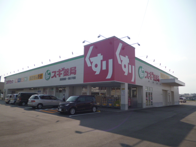 Dorakkusutoa. Cedar pharmacy Takajaya shop 3540m until (drugstore)