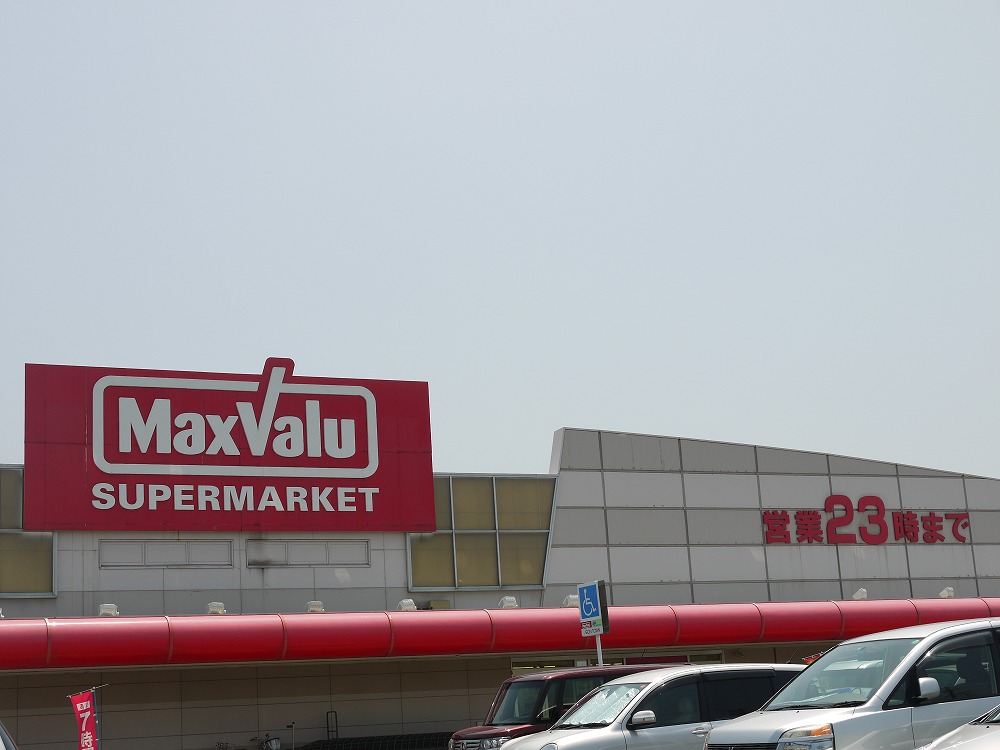 Supermarket. Maxvalu Geino store up to (super) 1936m