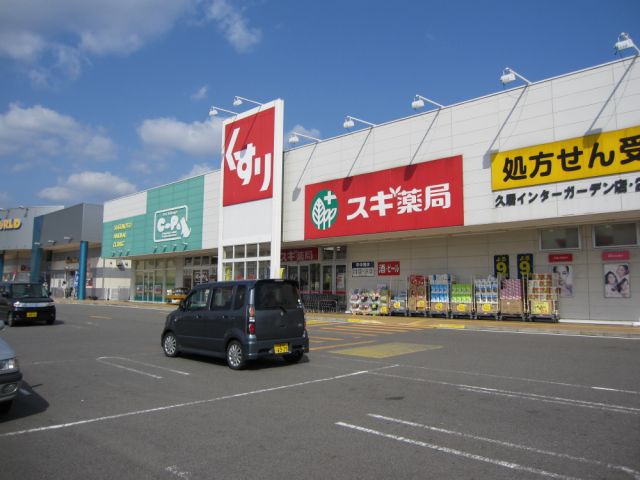 Convenience store. ampm up (convenience store) 170m