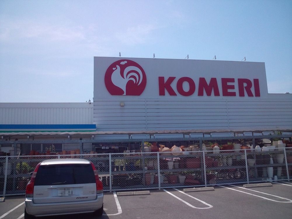 Home center. Komeri Co., Ltd. home improvement Fujikata store up (home improvement) 616m