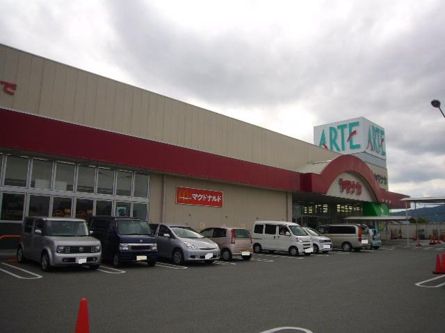 Supermarket. Yamanaka Arte 783m to Tsu Shinmachi (super)