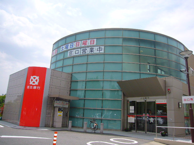 Bank. Hyakugo Tsu Station West Branch (Bank) to 367m