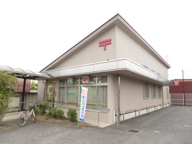 post office. Hisai Shinmachi 610m to the post office (post office)