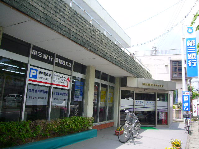 Bank. Daisan Bank Tsu 431m before to the branch (Bank)