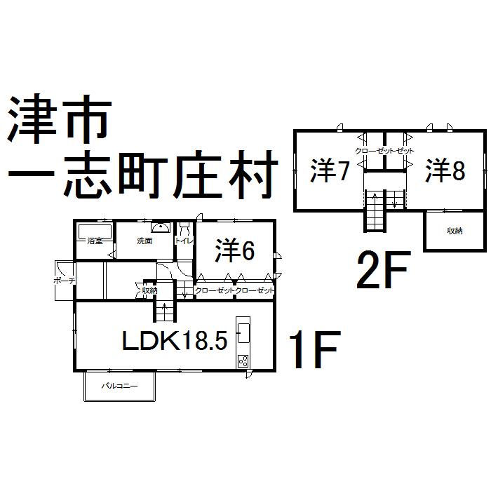 Floor plan. 25,800,000 yen, 3LDK, Land area 206.07 sq m , Building area 117.91 sq m
