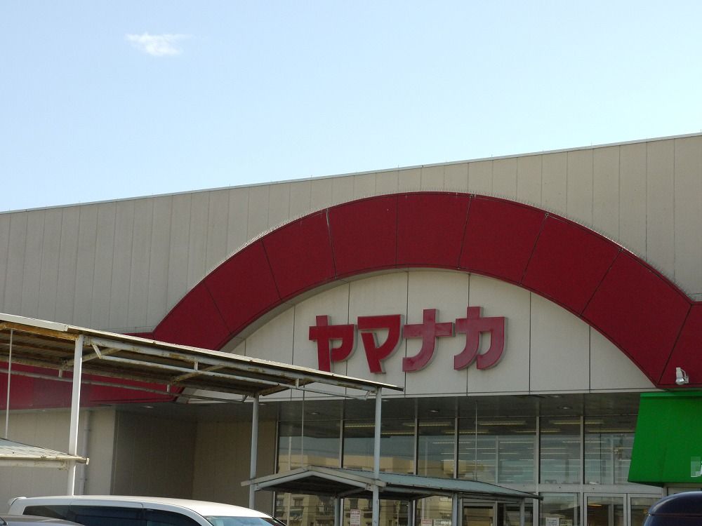 Supermarket. Yamanaka Arte 832m to Tsu Shinmachi (super)