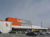 Other. 1379m to Kama home improvement Tsu Fujikata shop (Other)