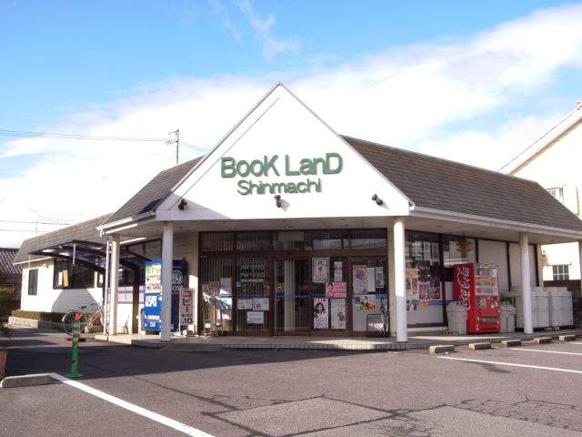 Other. Shinmachi 850m until the bookstore (Other)