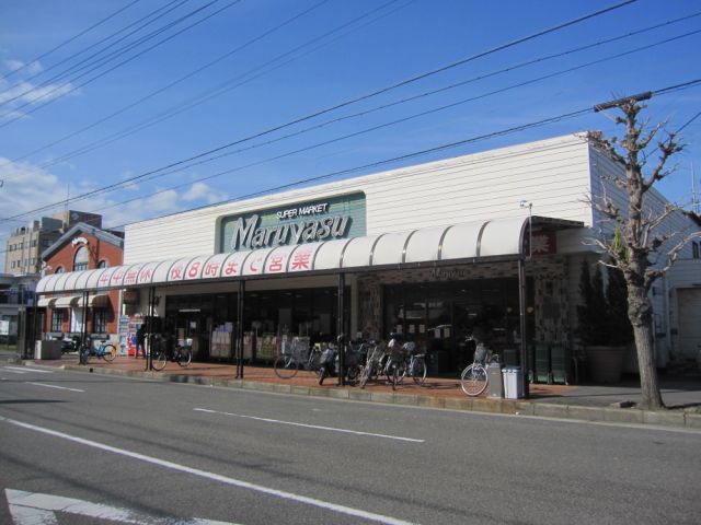 Shopping centre. 800m until Maruyasu (shopping center)