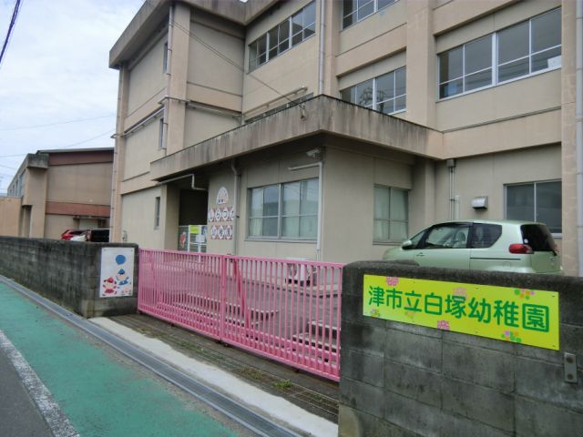 kindergarten ・ Nursery. Shiratsuka kindergarten (kindergarten ・ 880m to the nursery)