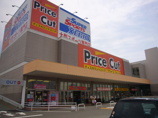 Supermarket. 764m until the price cut Tsu Lutz store (Super)