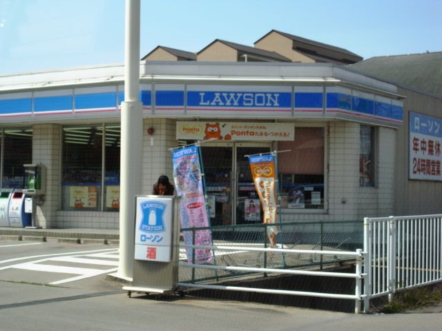 Convenience store. 320m until Lawson (convenience store)