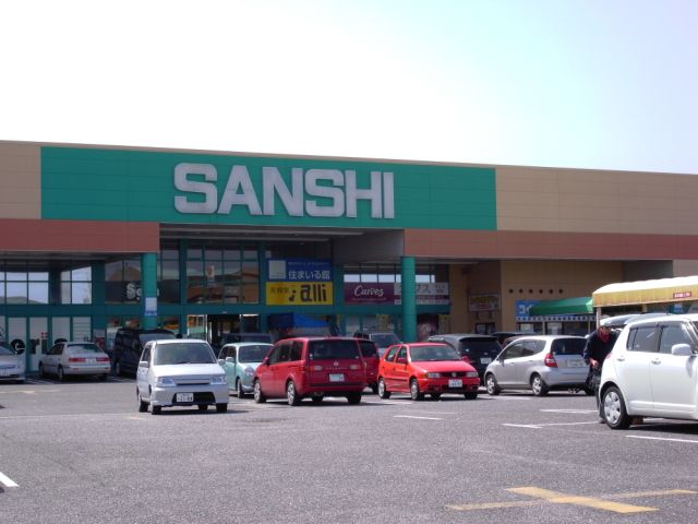 Shopping centre. Sansi until the (shopping center) 580m