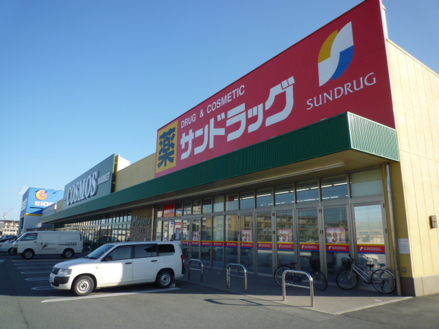 Dorakkusutoa. San drag Shimazaki shop 704m until (drugstore)