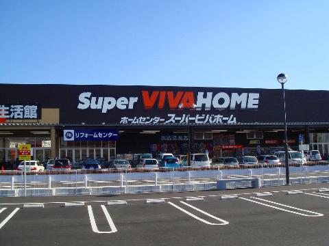 Other. Viva Home until the (other) 1200m