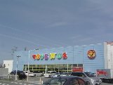 Other. Toys R Us Tsuten until the (other) 1567m