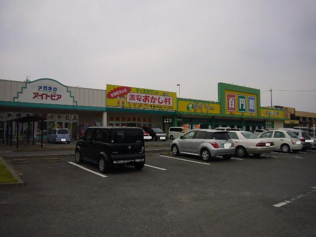 Shopping centre. 673m until Sakurabashi Shopping Town Nova (shopping center)