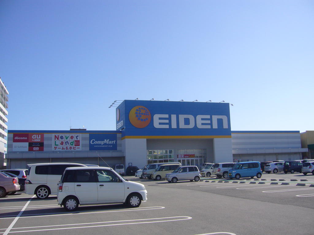 Home center. Eiden Tsukita store up (home improvement) 560m