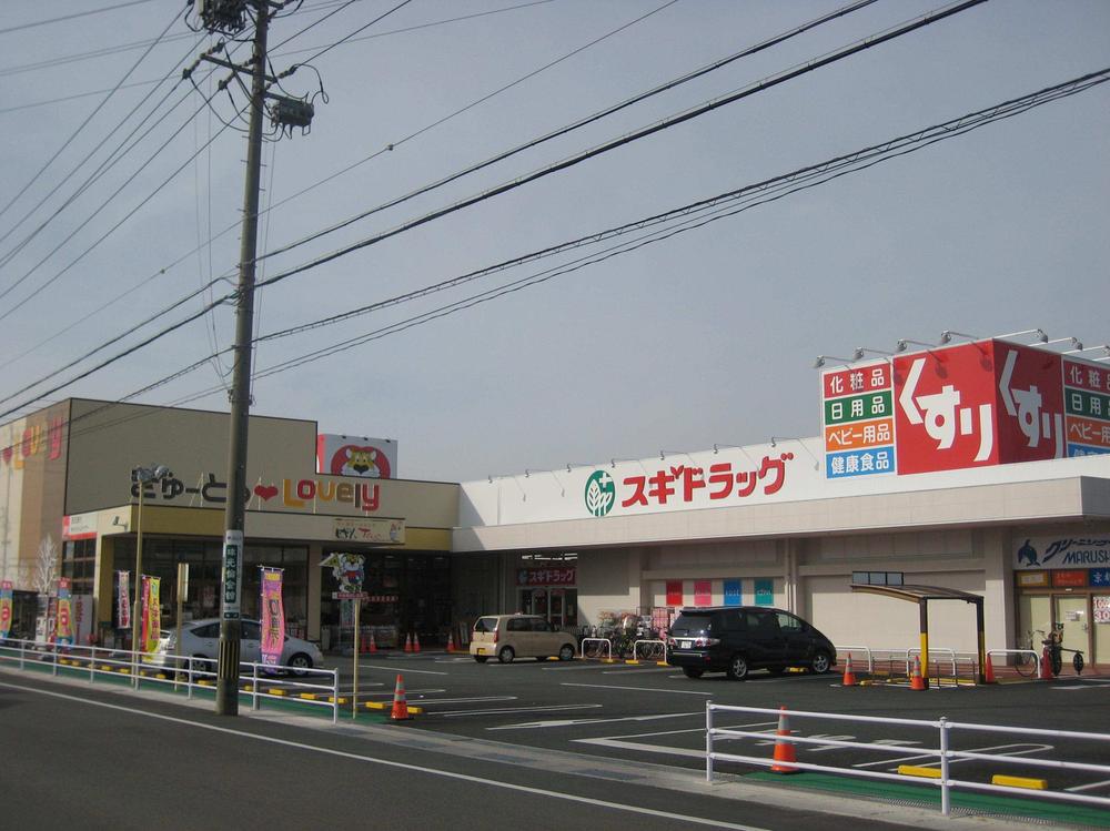 Supermarket. 524m until Guilloux Tiger Lovely Tsu Kobe store