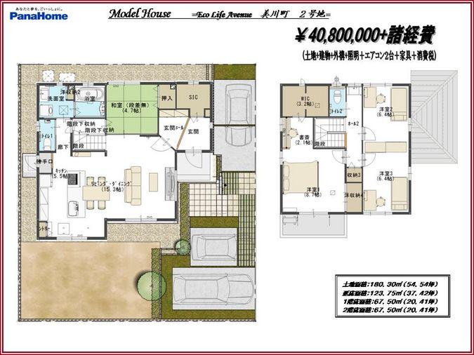 Floor plan. No. 2 destination model house floor plan