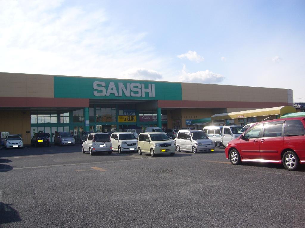 Supermarket. 556m to Super Sanshi Kawage store (Super)