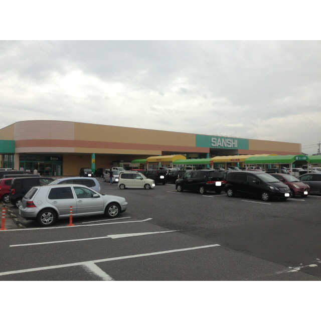 Supermarket. 986m to Super Sansi (Super)