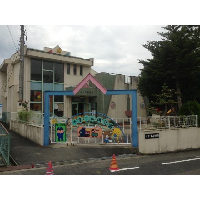 kindergarten ・ Nursery. Chisato months hill nursery school (kindergarten ・ 720m to the nursery)