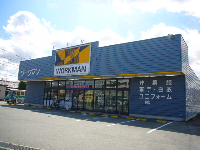 Shopping centre. Workman Tsu Yuki shop until the (shopping center) 1477m
