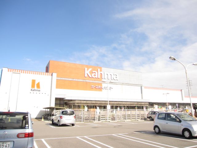 Shopping centre. 370m until Kama (shopping center)