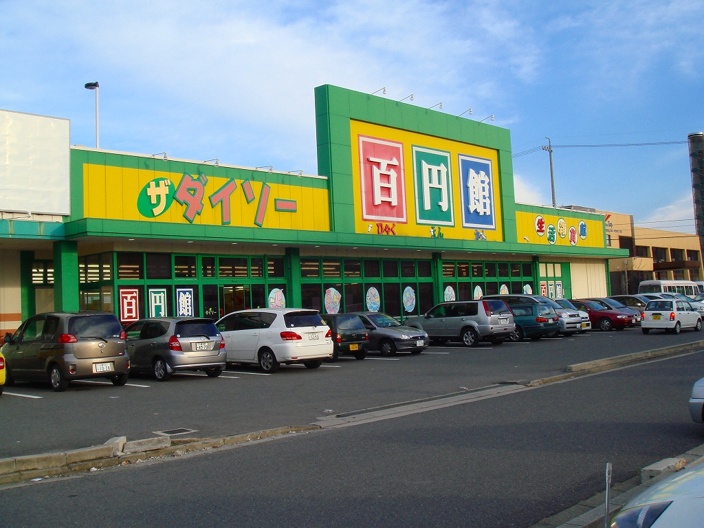 Shopping centre. The ・ Daiso Tsukita store up to (shopping center) 1686m