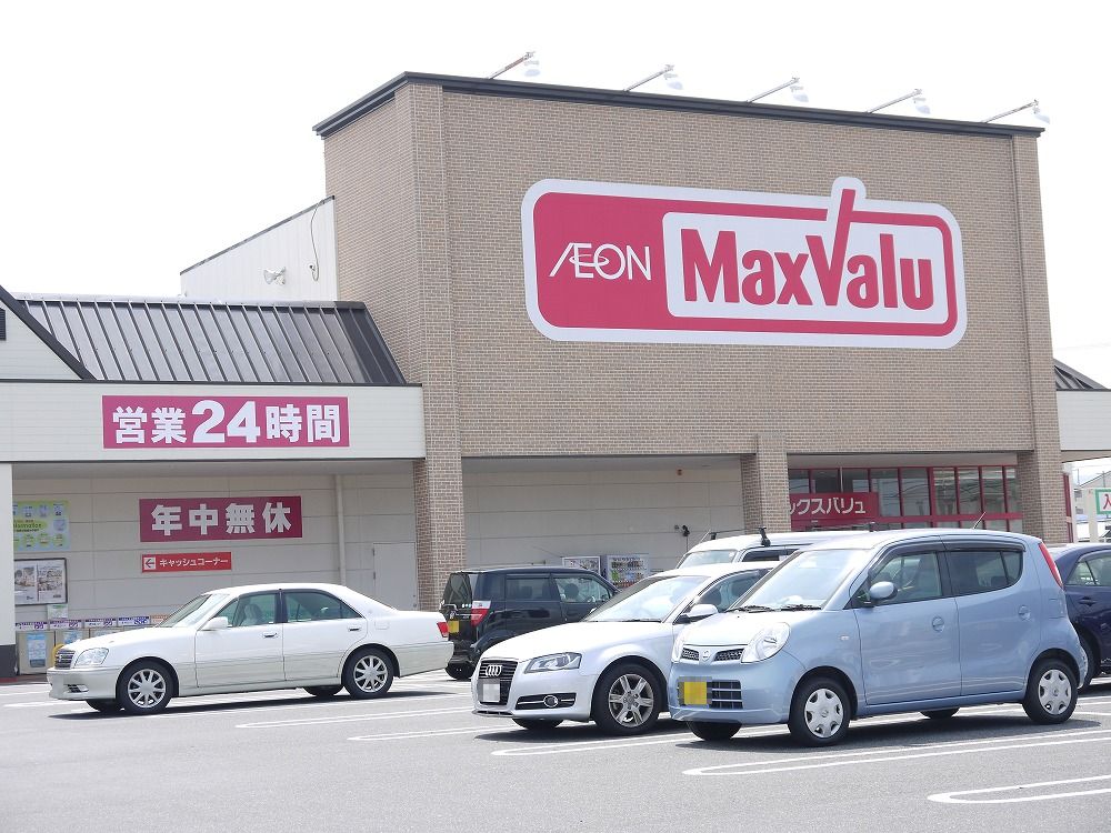 Supermarket. Maxvalu Tsukita store up to (super) 2519m