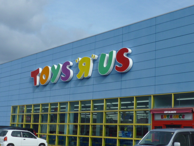 Shopping centre. Toys R Us Tsuten until the (shopping center) 331m