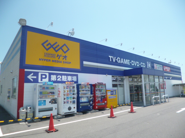 Rental video. GEO Tsunan shop 984m up (video rental)