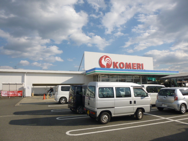 Home center. Komeri Co., Ltd. home improvement Shiratsuka store up (home improvement) 435m