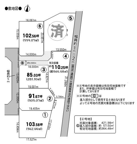 Compartment figure. Land price 9.77 million yen, Land area 281.1 sq m compartment view