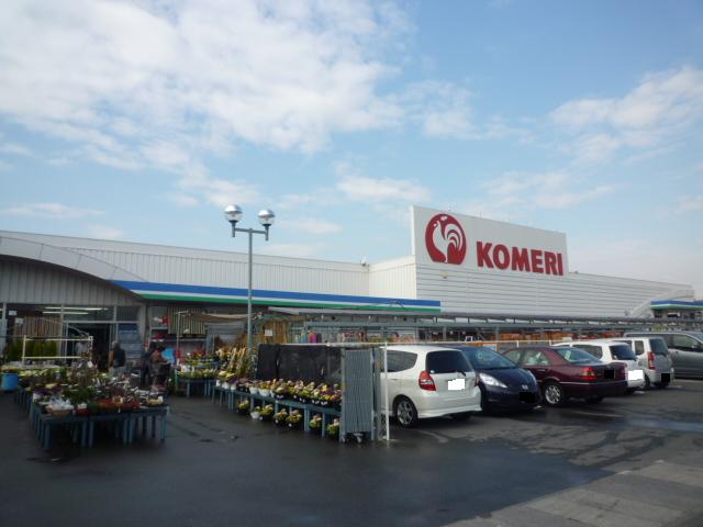 Home center. Komeri Co., Ltd. home improvement Fujikata store up (home improvement) 608m