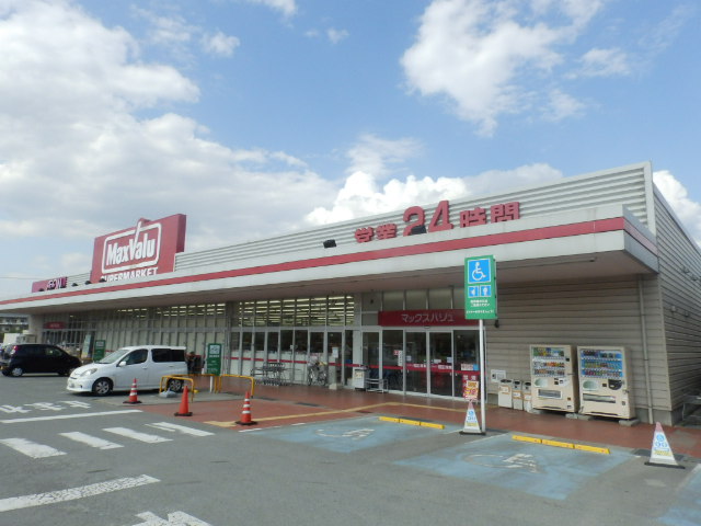 Supermarket. Maxvalu Kazushi store up to (super) 1464m