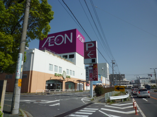 Supermarket. 1595m to ion Tsuten (super)