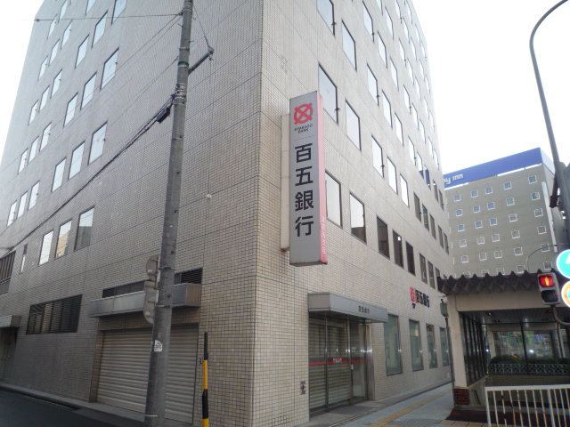 Bank. Hyakugo Tsu 674m before to the branch (Bank)