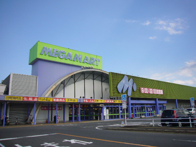 Shopping centre. 2287m until Geino shopping center (shopping center)