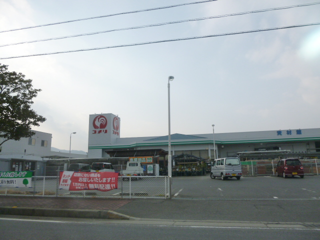 Home center. Komeri Co., Ltd. hard & Green Geino store up (home improvement) 1290m