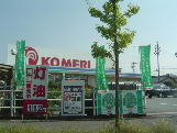 Other. Komeri Co., Ltd. home improvement Hisai store up to (other) 2310m