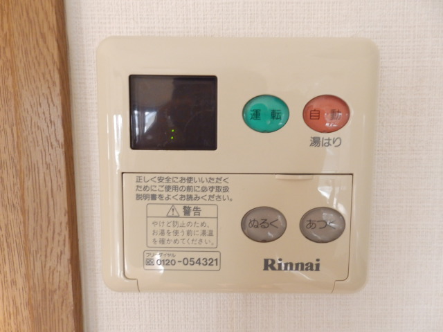 Other Equipment