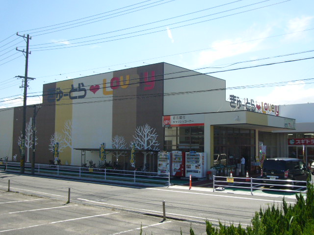 Supermarket. Guilloux Tiger Lovely Tsu Kobe store (supermarket) to 1960m