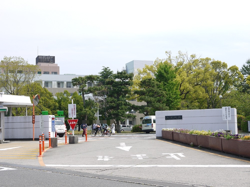 University ・ Junior college. National Mie University (University of ・ 1770m up to junior college)