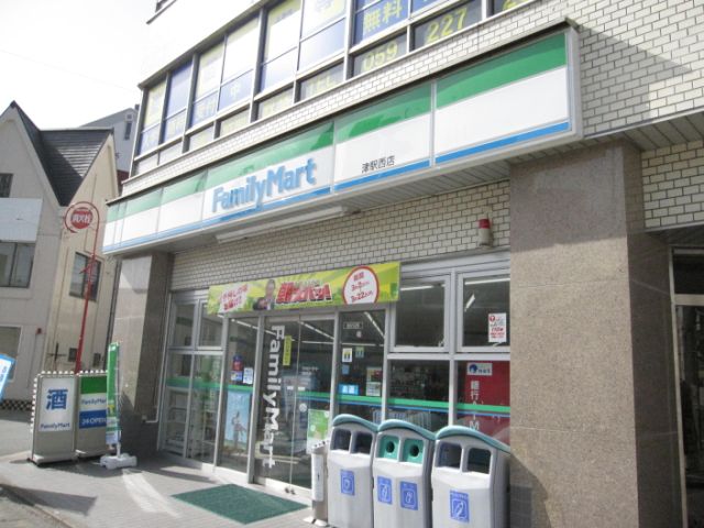 Convenience store. 1100m to Family Mart (convenience store)