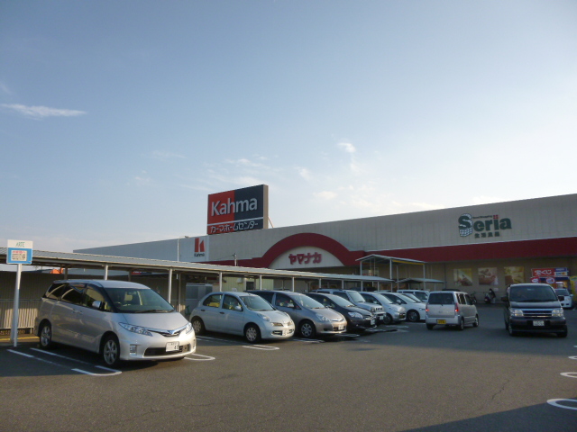 Home center. 779m until Kama home improvement Tsu Shimmachi store (hardware store)