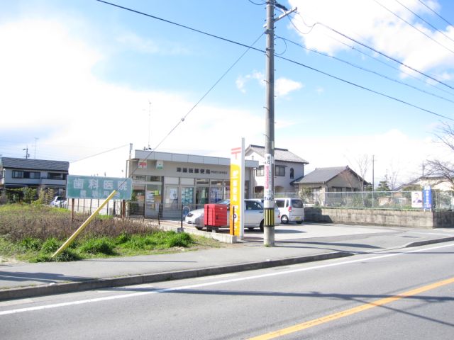 post office. 1300m to Tsu Fujieda post office (post office)